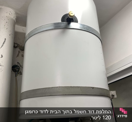 דוד שמש מותקן על קיר עם צינורות